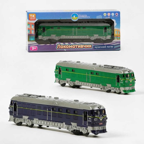 Музичний потяг 