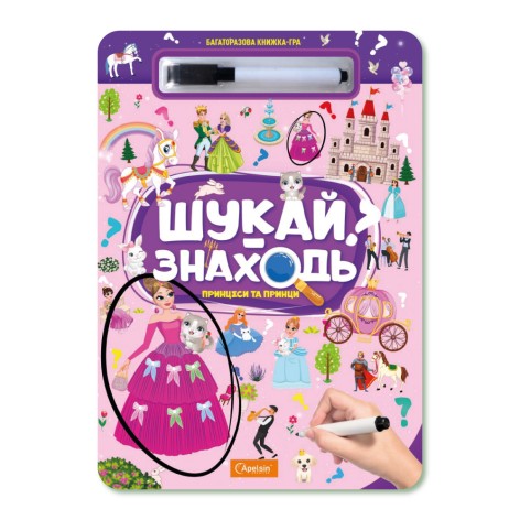 Набор для творчества серия 