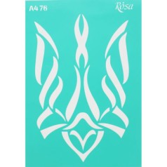 Трафарет самоклеющийся 