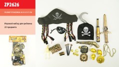 Пиратский набор шляпа, подз.труба, крюк, мушкет, в п/э 20*8*37см