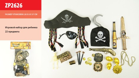 Піратський набір капелюх, підзорна труба, гак, мушкет 20*8*37 см