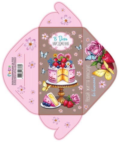 Конверт для денег КВ25-38, цена за 10 шт. //