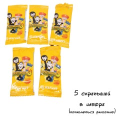 Набір прикрас 