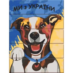 Картина за номерами на дереві 