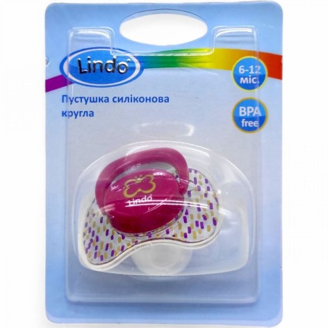 Пустушка силіконова (6-12 місяців), бордова