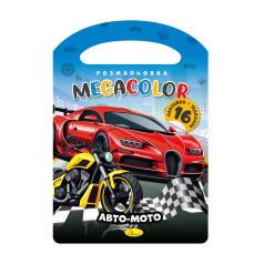 Видання для дозвілля серія 