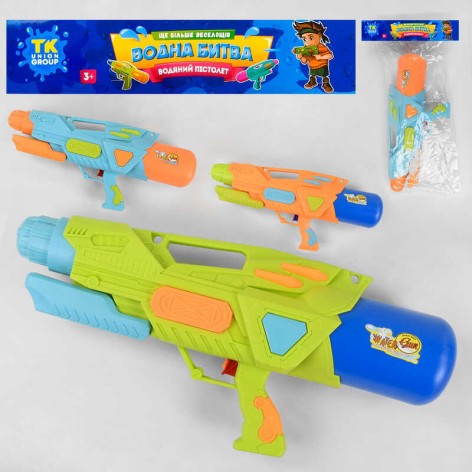 Водный пистолет с накачкой 