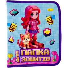 Папка для зошитів на блискавці "PIXEL ART"