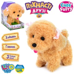Собака 22см, ходити, музика (укр), пісня, звук, на бат-ці, кор-ці, 14-22,5-21,5см 