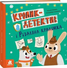 Детская книга 