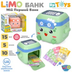 Іграшковий банківський термінал 