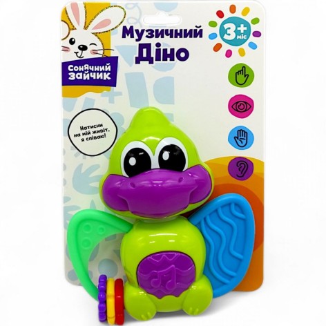 Погремушка музыкальная "Динозавр" (зеленый)
