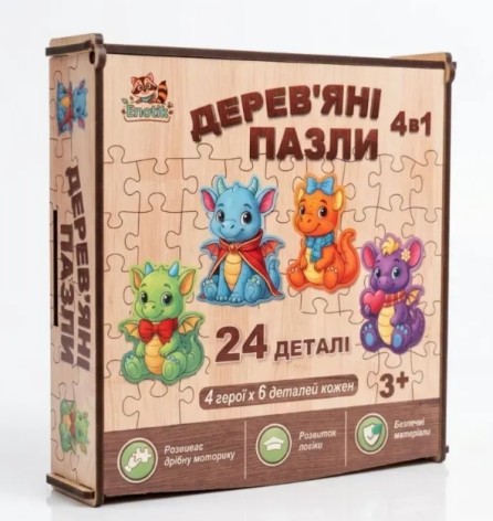 Деревянный пазл 
