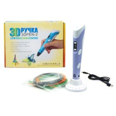 Дитяча 3D Ручка  бузкова