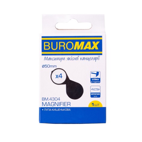 Лупа, пластик, складная, карманная