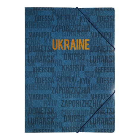 Папка А4 на резинках, UKRAINE CITY, синяя