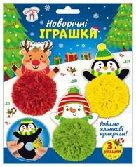 Новогодние игрушки. СЮРПРИЗ 10100680У(135)