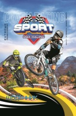 Щоденник 2249 70г, 7БЦ, 165х240 мм, 40 арк., Матова ламінація