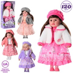 Кукла Панночка 50см,мяконабивная,учеб,муз-зв(укр),120фр,4в,бат(таб),розоб,кор,26-53-13см 