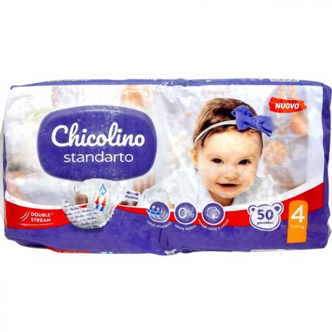 Підгузники дитячі "Chicolino" 4 (7-14кг) 50шт Standarto (велика пачка)