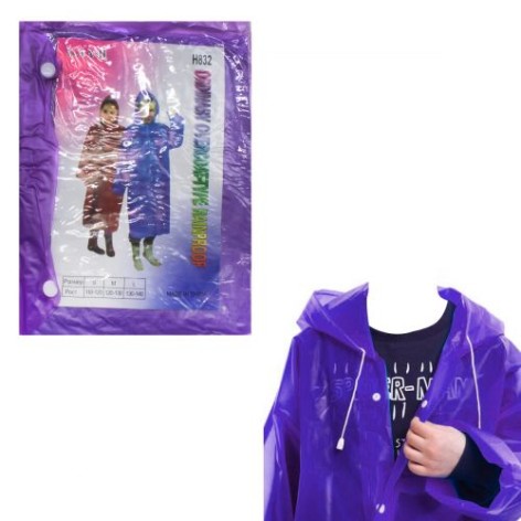 Плащ-дощовик дитячий, розмір М, фіолетовий