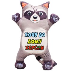 М'яка іграшка 