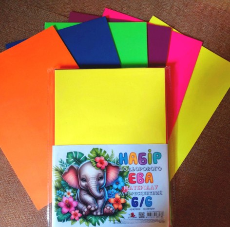 Набор цветного ЕВА материала (Фоамиран) Флуоресцентный 2,0 мм, 210х297 мм 6листов, 6 цветов