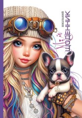 Щоденник шкільний з матовою ламінацією 165х240 мм 40 арк