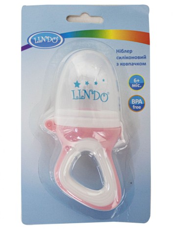 Ніблер з ковпачком рожевий
