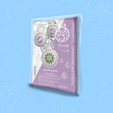 Набір для виготовлення ялинкових прикрас Riviera Blanca "Зіркові кульки" 5 іграшок, 3 кольори (RB1-01)