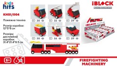 Конструктор Kids hits iBlock JUNIOR ПОЖЕЖНА 6видів, 28-32дет., р-р кор. 12*5*8см /72/в кор. 31,4*21,4*8,5см