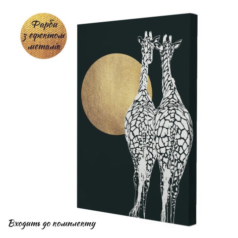 Картина по номерам Riviera Blanca Ночь 28x40 см (RB-0769)