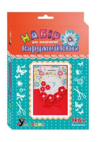 Набор для творчества 