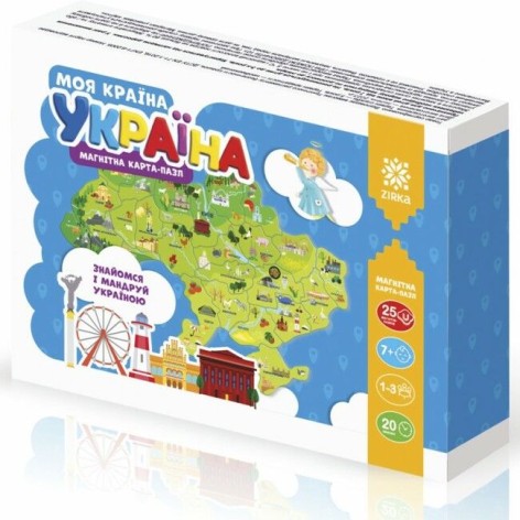 Магнітна карта-пазл "Моя країна - Україна" (укр)