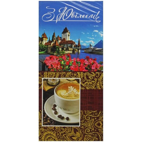 Конверт для денег С Юбилеем