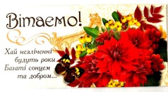 Конверт для грошей КПУ16-67укр(ж) Вітаємо! ціна за 10шт //