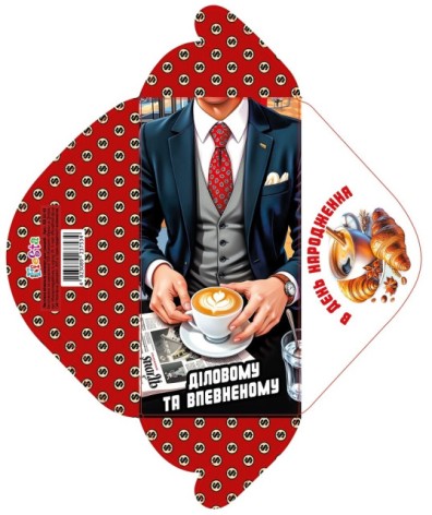 Конверт для денег КВ25-43, цена за 10 шт. //