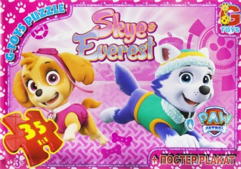 Пазли із серії 