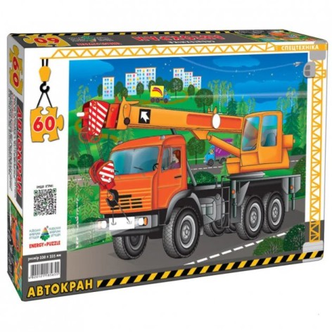 Пазлы 60, Автокран ТМ Энегргия+