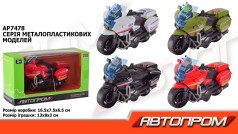 Машина металева АВТОПРОМ кор. 16,5*9,5*6,5см 