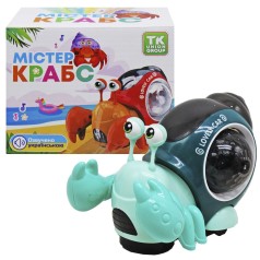 Музыкальная игрушка 