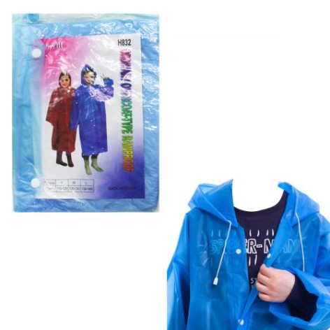Плащ-дощовик дитячий, розмір М, синій