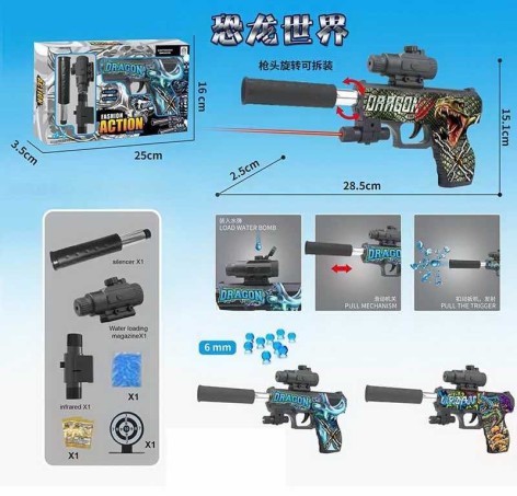 Пистолет 3 цвета, механический принцип работы, прицел, стреляет орбизами, в кор.,  микс видов  