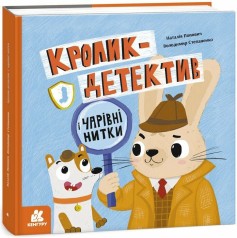 Детская книга 