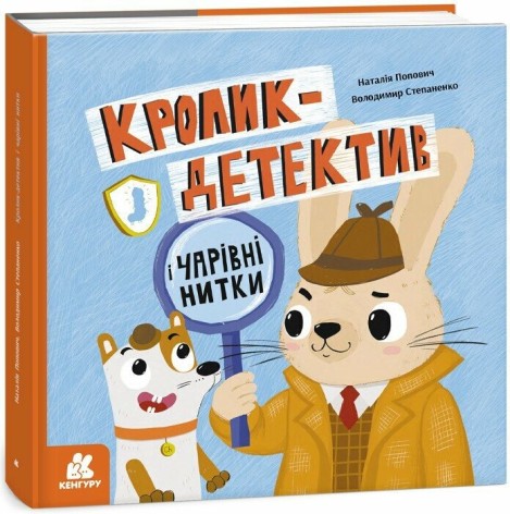 Детская книга 