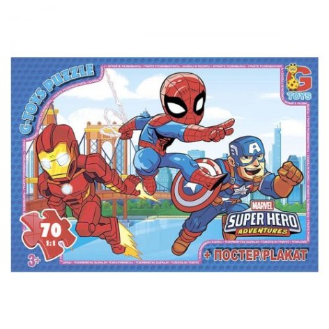 Пазли "Месники", 70 ел