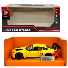 Машинка металева 