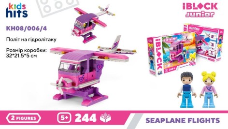 Конструктор Kids hits iBlock JUNIOR Полет на гидросамолете, 244дет.,2 фиг, в кор. 32*21,5*5см 