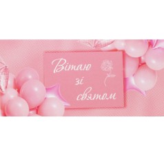 Подарочный конверт для денег, вид 25