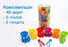 Обучающий сортёр 